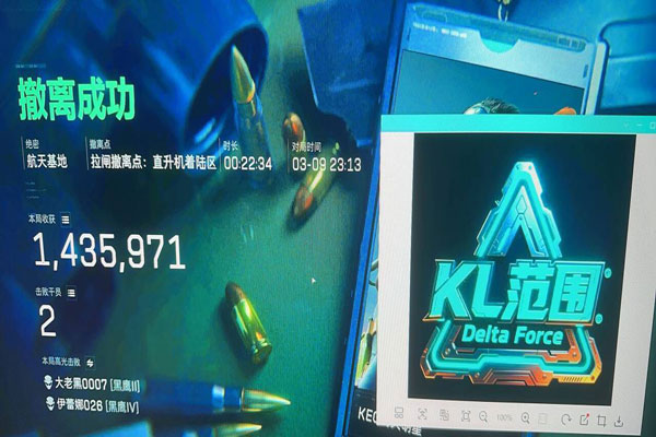 手机辅助按键三角洲透视自瞄效果